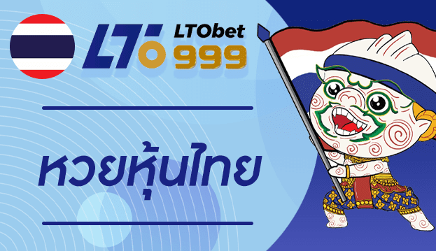 20220405145803-lao lotto20.png